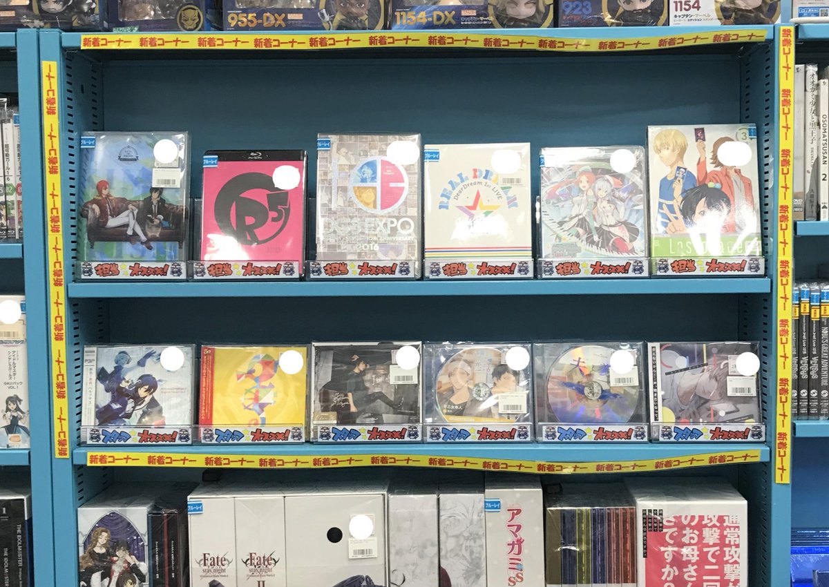らしんばんモラージュ佐賀店 Dgs Expo 16 が入荷しました 神谷浩史 小野大輔 Dgs Dgsexpo 声優 ライブ 21 01 16 佐賀市 雑貨 らしんばんモラージュ佐賀店light