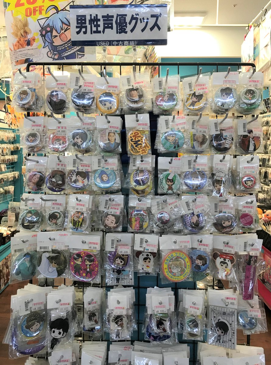 らしんばんモラージュ佐賀店 Dgs Expo 16 が入荷しました 神谷浩史 小野大輔 Dgs Dgsexpo 声優 ライブ 21 01 16 佐賀市 雑貨 らしんばんモラージュ佐賀店light