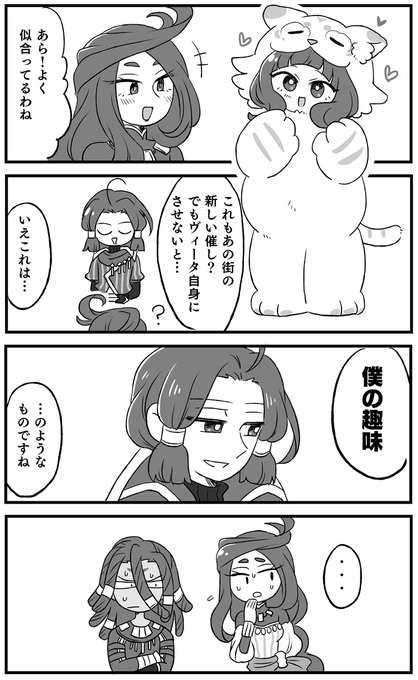 アモさん以前よりもカワイイが分かってきたんじゃないですか。コーちゃん可愛いですよね 