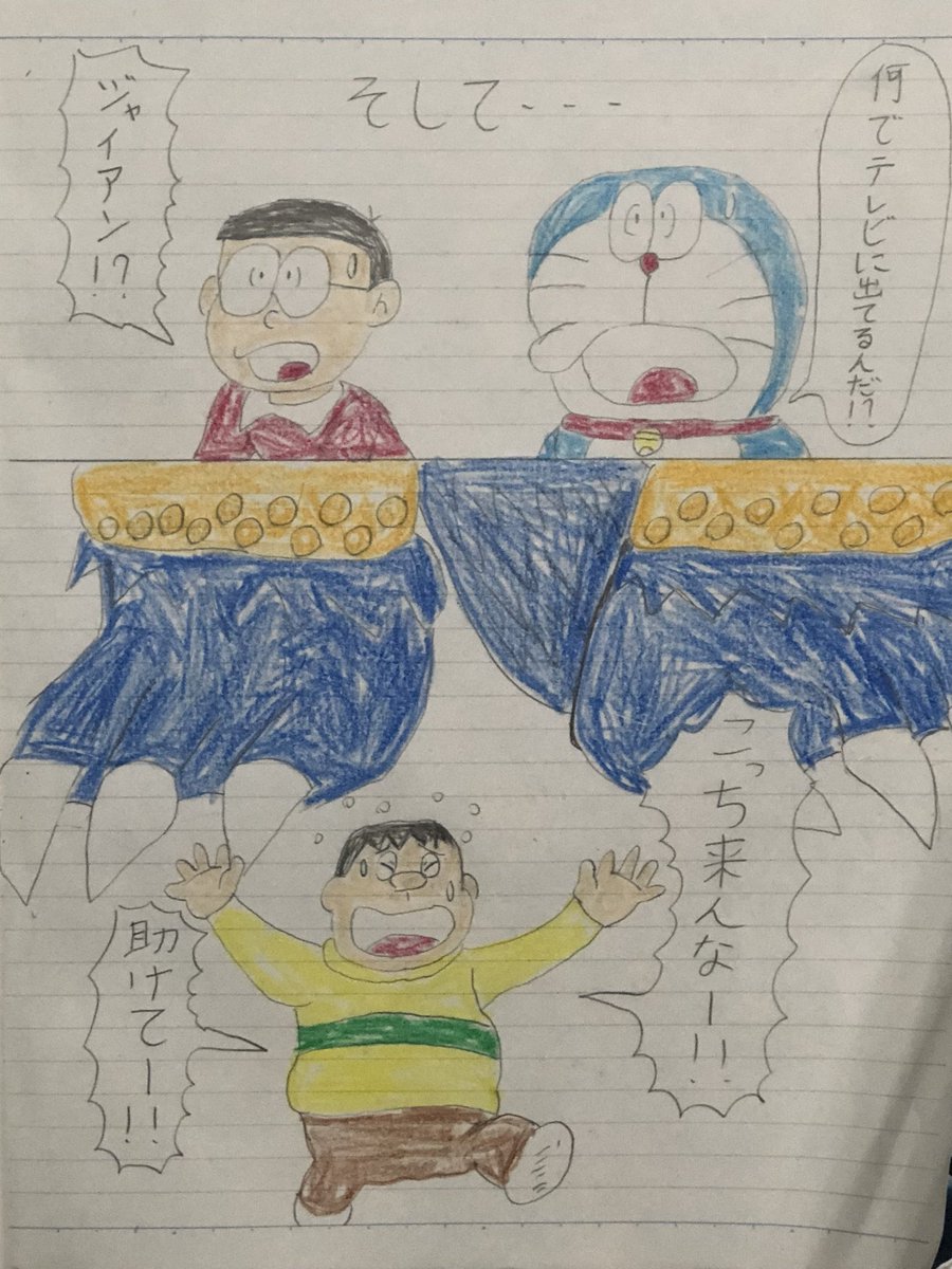 ウルトラ芸術作品！！ドラえもんパイセンの絵！！早い者勝ち！！ 日本製】 ウルトラ芸術作品！！ドラえもんパイセンの絵！！早い