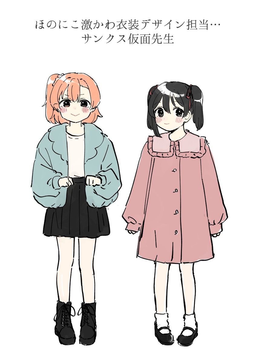 Twoucan ほのにこ の注目ツイート イラスト マンガ コスプレ モデル