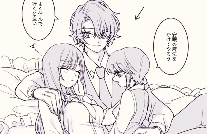 スノ大ホワ小と晶ちゃん(晶ちゃんやや脱がされあり⚠️) https://t.co/VyUQ4PZKRM 