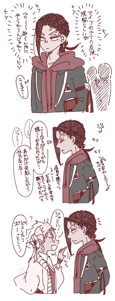 ユニ魔法カリジャミ 