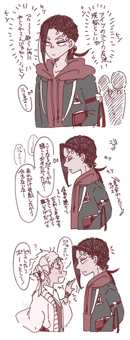 ユニ魔法カリジャミ 