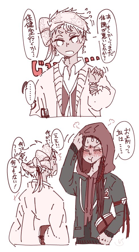 ユニ魔法カリジャミ 