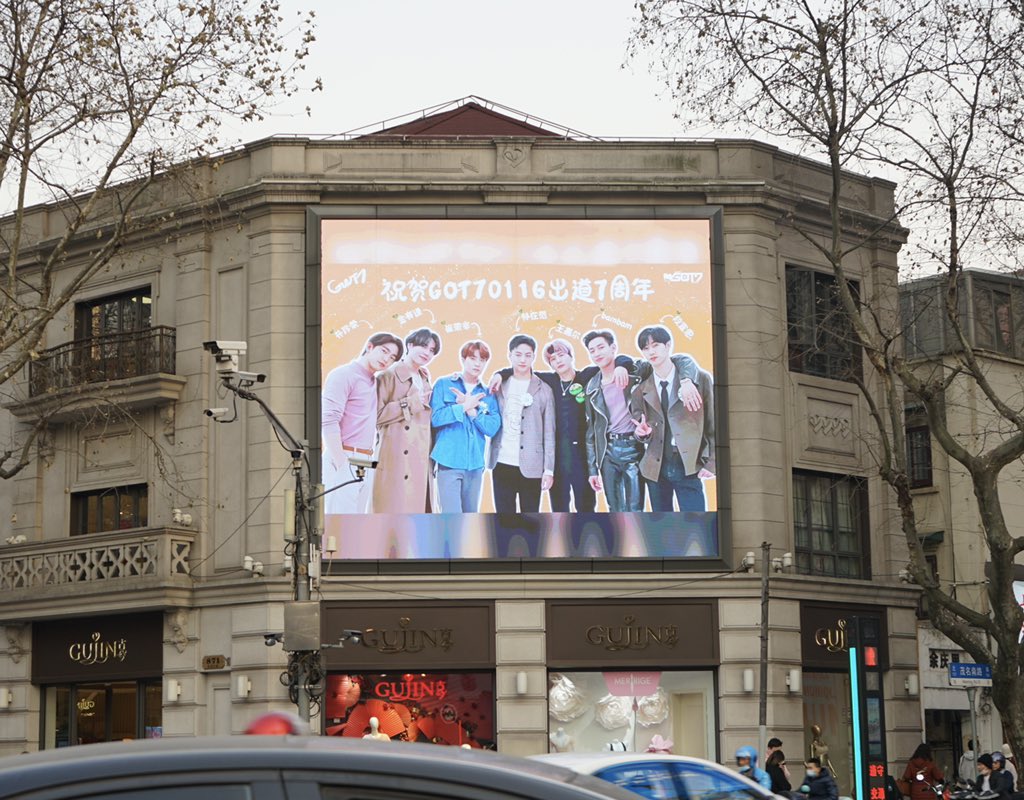 DoubleV_G7's tweet photo. 祝GOT7出道七周年快乐🎊
祝哥哥们前程似锦 未来可期✨
重逢的那一天 绿色的银河依旧会闪烁
💚IGOT7 ALWAYS SUPPORT GOT7💚
Our story will never end🐥💚
#GOT7 #GOT7FOREVER 
#7YearsWithGOT7 https://t.co/EIVC8PhXay