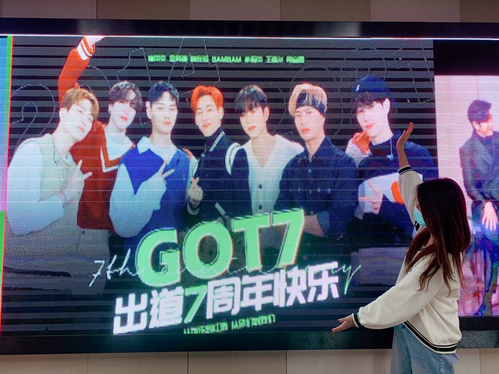 DoubleV_G7's tweet photo. 祝GOT7出道七周年快乐🎊
祝哥哥们前程似锦 未来可期✨
重逢的那一天 绿色的银河依旧会闪烁
💚IGOT7 ALWAYS SUPPORT GOT7💚
Our story will never end🐥💚
#GOT7 #GOT7FOREVER 
#7YearsWithGOT7 https://t.co/EIVC8PhXay