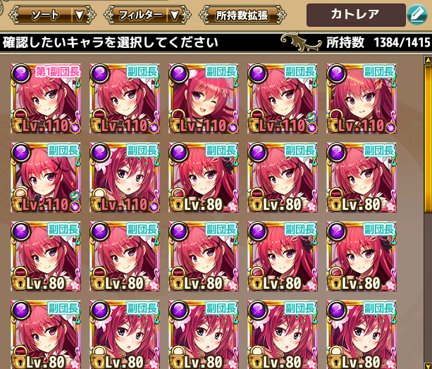 同志のtwitterイラスト検索結果