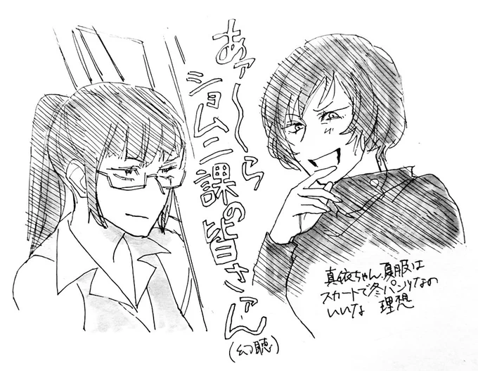 呪術廻戦13話の好きなとこ殴り書き 