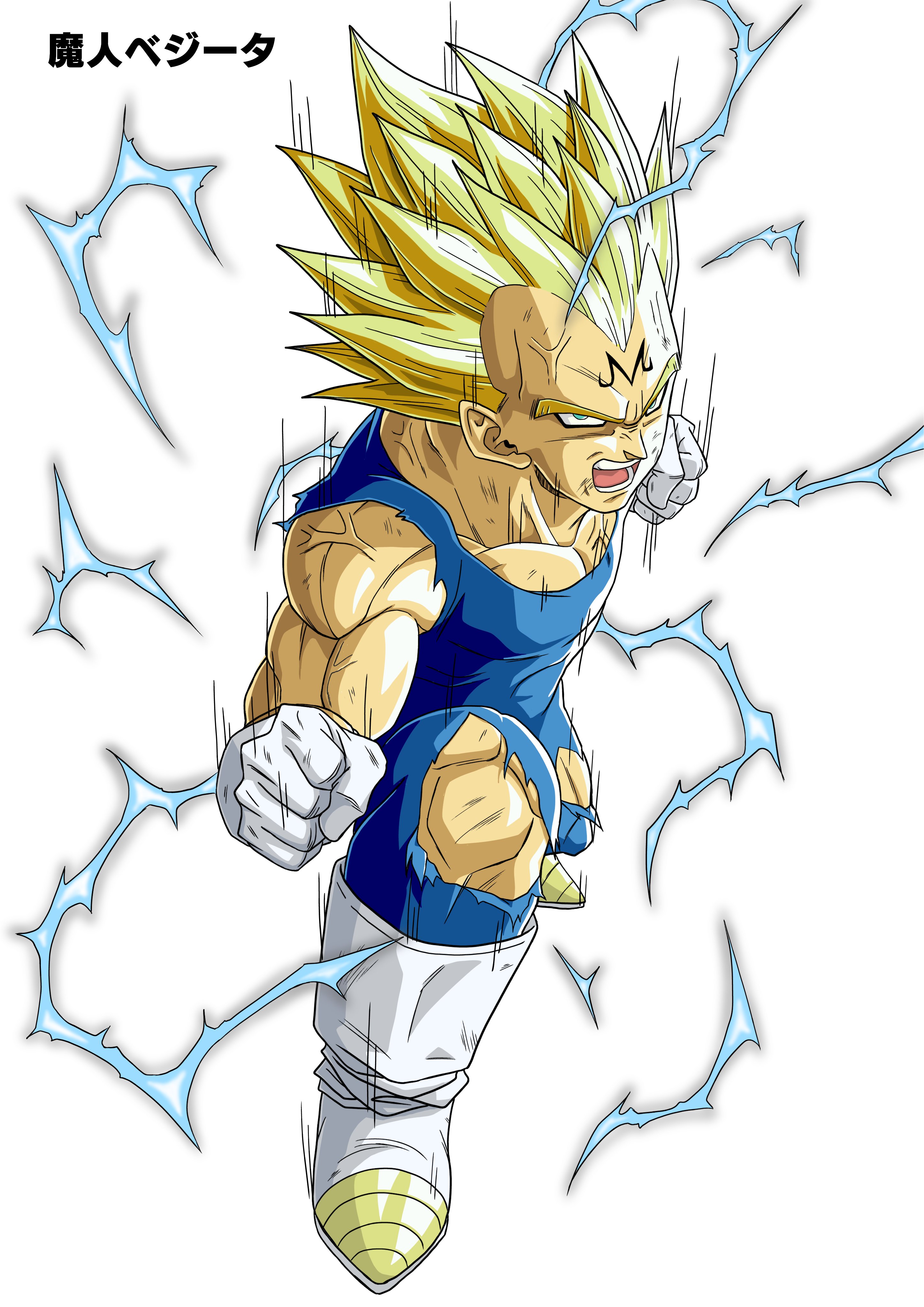 ドラジズミ ブウに突進する直前の魔人ベジータ かっこいいキャラだよね ドラゴンボール Dragonball T Co Soddudtt7u Twitter