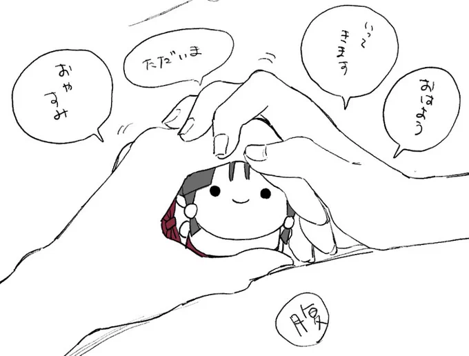 まよコロンちゃんと暮らし始めてから一人暮らしだと言わなくなった言葉いう生活になりました 