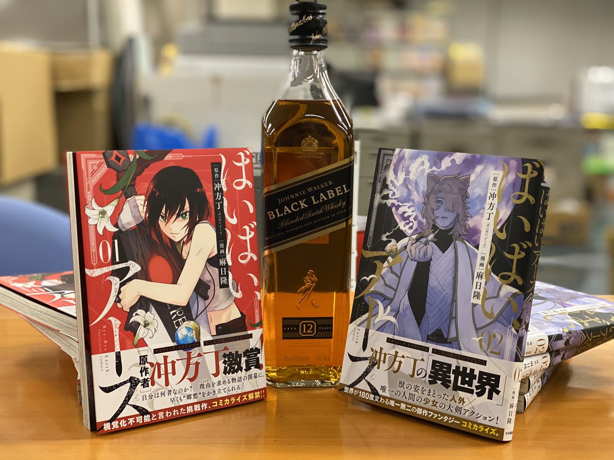 Haischlib ばいばいアース Ar Twitter Haischlib ばいばいアース Ar Twitter