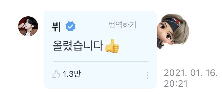 bangtan_lab's tweet photo. 👩🏻ちょっとこんな感じの(旅行行った写真とか背景70%人物30%の写真)持ってる人下さいませんかㅠㅠ
# 写真くれたアミの方,コンサート一列目当選して下さい

🐯何々一列目アミコンサート当選？これ背景70%人物30%
🐯投稿しました

えっと..多分テテ自身が当選したいのかな？(違う)😆 #V #BTS https://t.co/T5MO3B3ycT