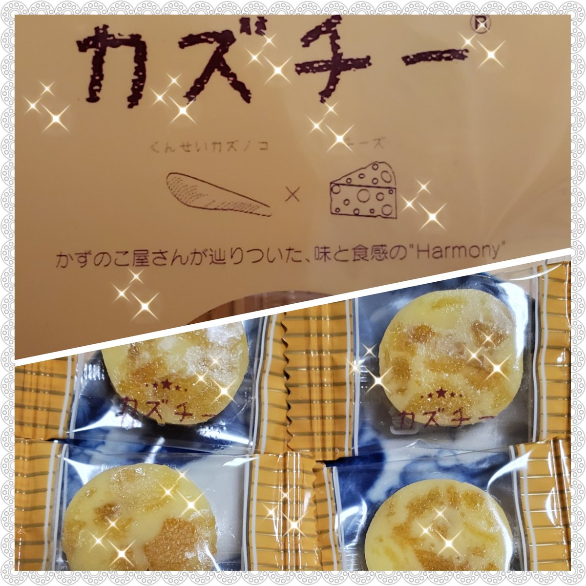 はとちゃん カルディでおすすめのカズチーが 成城石井に売っていましたあ 数の子のコリコリ感と チーズの滑らかさがマッチして あっというまに食べちゃった 本当に美味しかったよー はとちゃん カルディでおすすめのカズチーが 成城石井に売っていましたあ 数の子のコリコリ感と チーズの滑らかさがマッチして あっというまに食べちゃった 本当に美味しかったよー