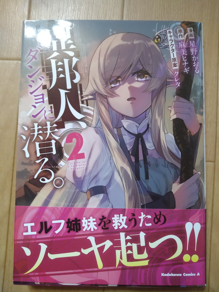 Hoshinokaoru02의 이미지 동영상 목록 Whotwi 그래픽 Twitter 분석