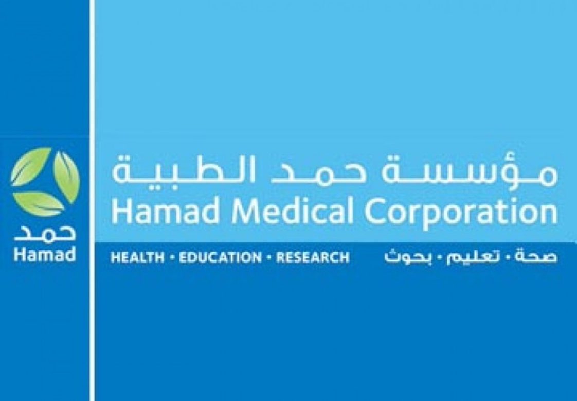 Marsalqatar's tweet photo. أعلنت مؤسسة حمد الطبية عن عودة المواعيد في العيادات الخارجية بشكل مباشر مع حضور المرضى شخصيا كجزء من استمرار دولة قطر 🇶🇦 في تطبيق خطة الرفع التدريجي للقيود المفروضة جراء جائحة كورونا 

#مرسال_قطر https://t.co/8FDieDHjRd