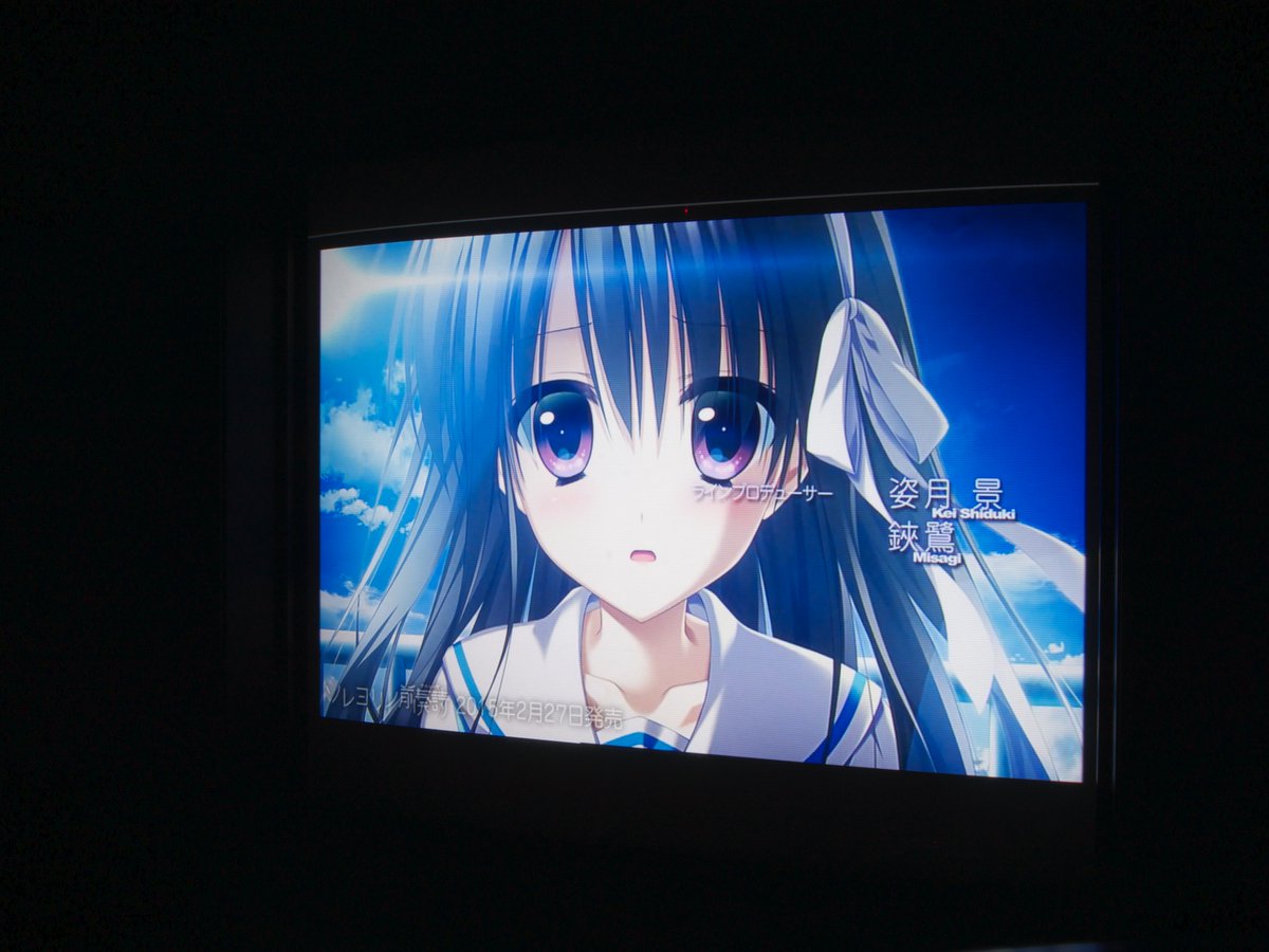 koyatenn1's tweet photo. minori作品のOP、先日とは異なるVideoDACを用いて視聴致しました。
今回もBVM-20F1Jで「ソレヨリノ前奏詩」を。
何度視聴しても「姫野 永遠」がとても可愛いのです🥰
#BVM #HRトリニトロン #EBU蛍光体 #SDI #LS #VideoDAC #4BNC #525i #ExtSync #BlackBurst #OCXO https://t.co/XqNiCvUEjt