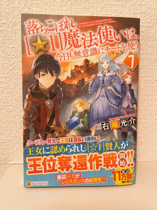 遠野九重さん の最近のツイート Whotwi グラフィカルtwitter分析
