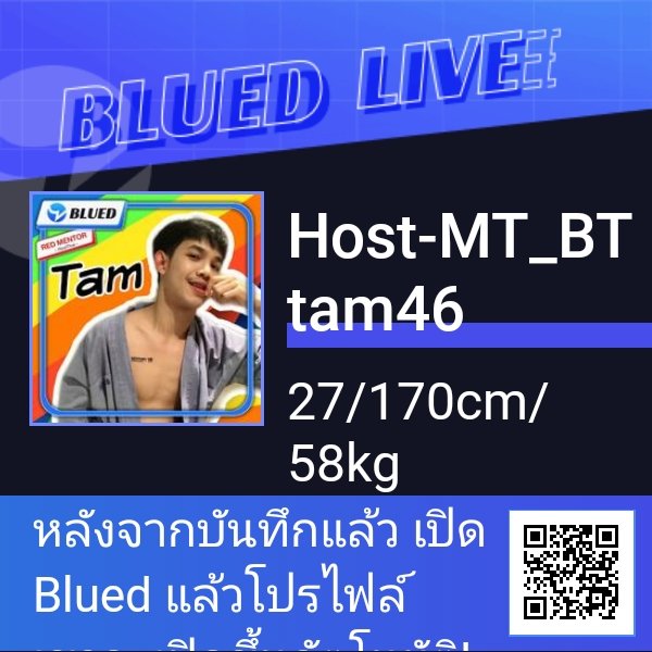 mickyjeng's tweet photo. Host-MT_BTtam46 ชวนคุณไปดู LIVE ของเขานะ รีบไปดูเลย! #Blued #BluedThailand  #BluedLIVE https://t.co/7XUxzVEjKn https://t.co/239FIUhtBb