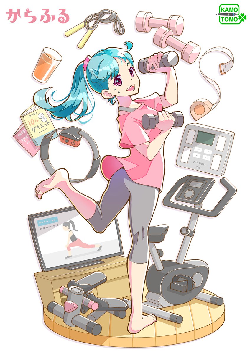 かもとも イラストレーター おうちエクササイズ お正月太りを早く解消しなきゃという危機感に駆られながら描きました ゚ ゚ W ゚ ゚ フリーペーパーのモックアップにしたかったのでロゴも新たに作ってます 今後も本当のフリーペーパーのように毎月刊行し かもとも イラストレーター おうちエクササイズ お正月太りを早く解消しなきゃという危機感に駆られながら描きました ゚ ゚ W ゚ ゚ フリーペーパーのモックアップにしたかったのでロゴも新たに作ってます 今後も本当のフリーペーパーのように毎月刊行し