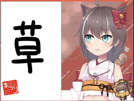 私のことを漢字2文字で表してくださいただし変態及び工口は禁止としますのtwitterイラスト検索結果