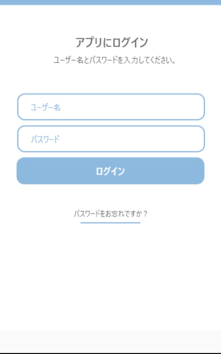 グッズ交換アプリ作成中 アプリ開発の進捗です 登録画面はこんな感じです 着実に進んではおりますが リリースは来月になってしまいそうです お待たせして申し訳ありませんm M グッズ交換アプリ 同行者募集アプリ