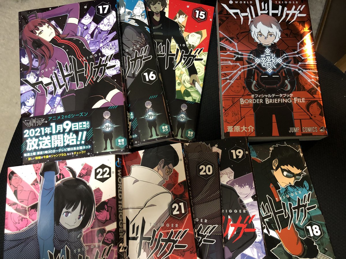 ワートリ15巻 23巻 本誌の実況 感想 Togetter ワートリ15巻 23巻 本誌の実況 感想 Togetter
