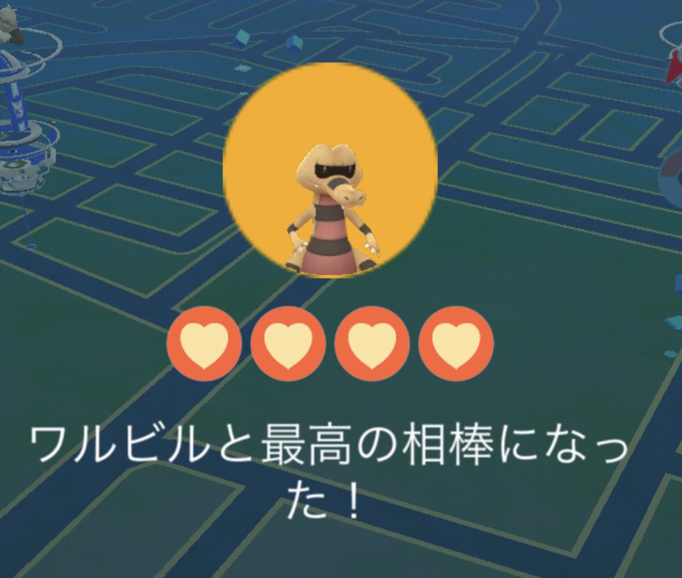 ゆみ Pokemongo ワルビルが最高の相棒になった そしてワルビアルに進化できた ポケモンgo メグロコ ワルビル ワルビアル 最高の相棒 T Co Nfspqcv1 Twitter