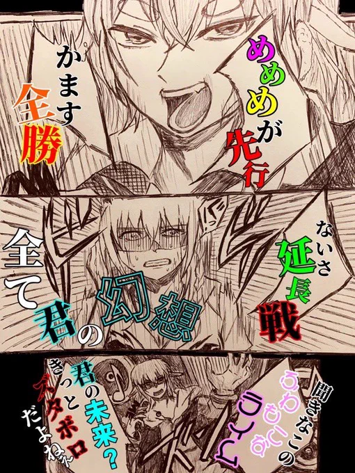 昔描いためめめvsフブキちゃんの
ラップバトル漫画はあんまり
スピーカーの描写が出来なかった
から今回はスタンドみたいに
でっかくスピーカー描く 
