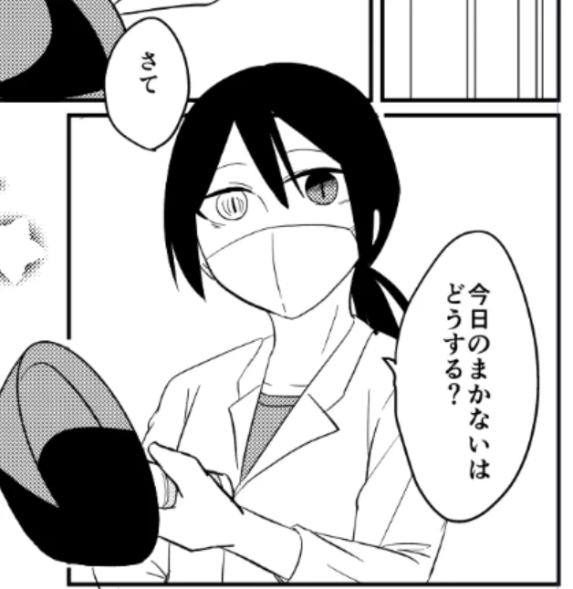 伊黒さんに料理してほしいだけの本が出ますよ! 