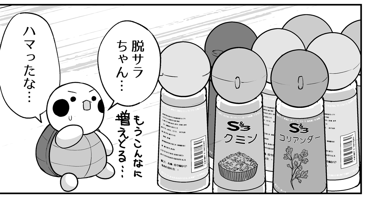 ( 'ω')。oO(こういう経験のある人は多い…かも?) 