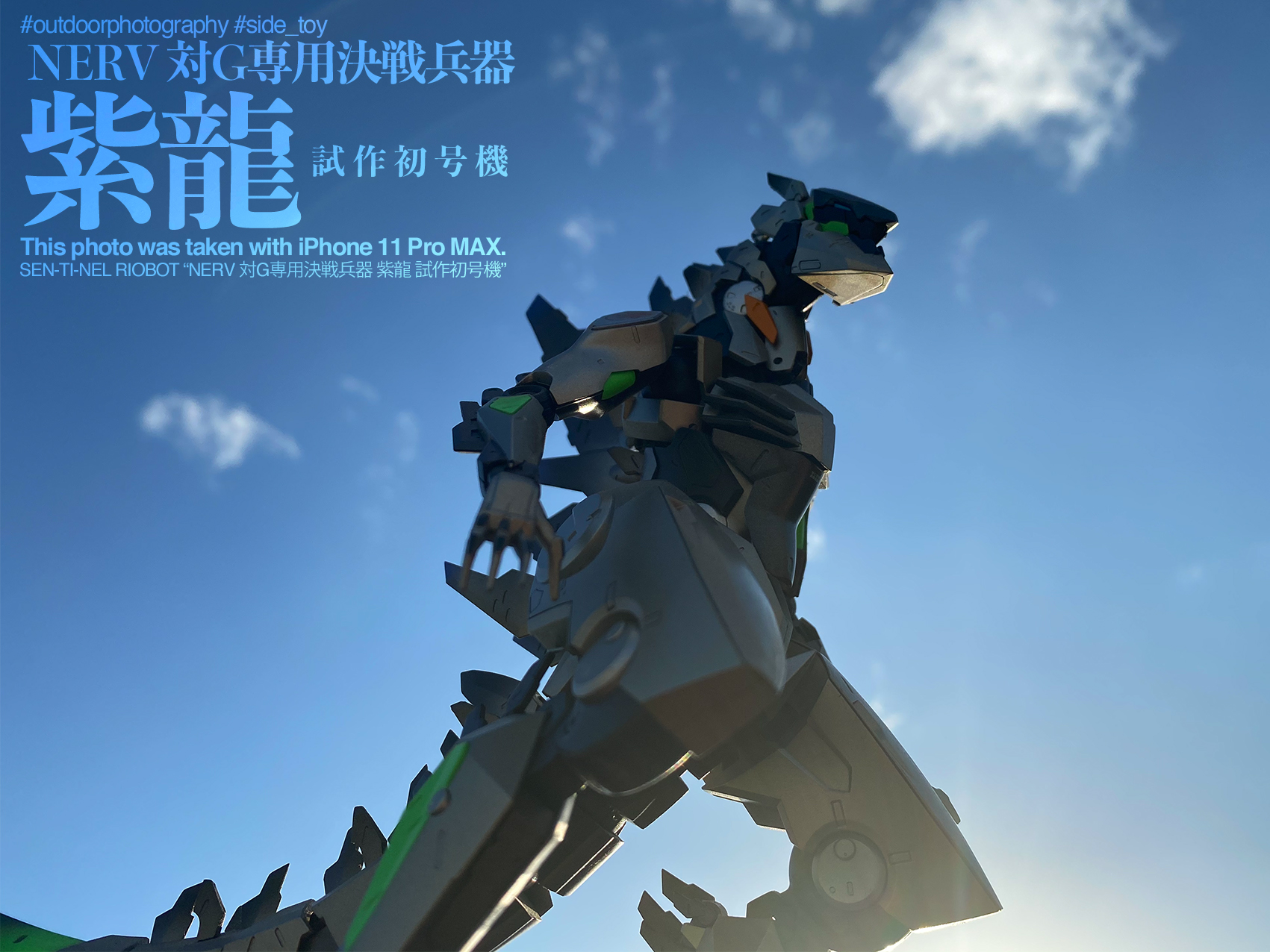 超激レア　当選　ゴジラ　エヴァンゲリオン　対G決戦兵器紫龍BIGアクリルスタンド 超激レア 当選 ゴジラ エヴァンゲリオン 対G決戦兵器紫龍BIGアクリル