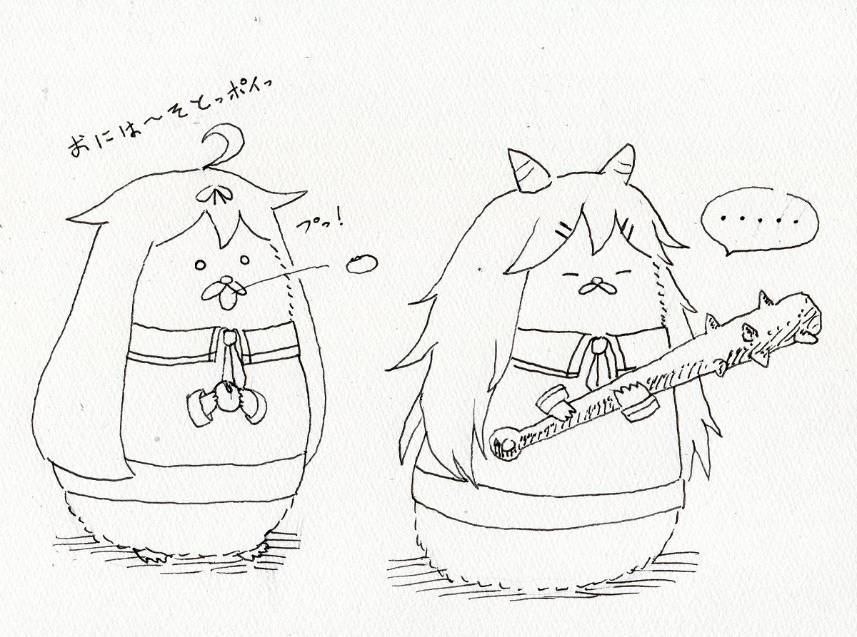過去絵の節分いらすと 