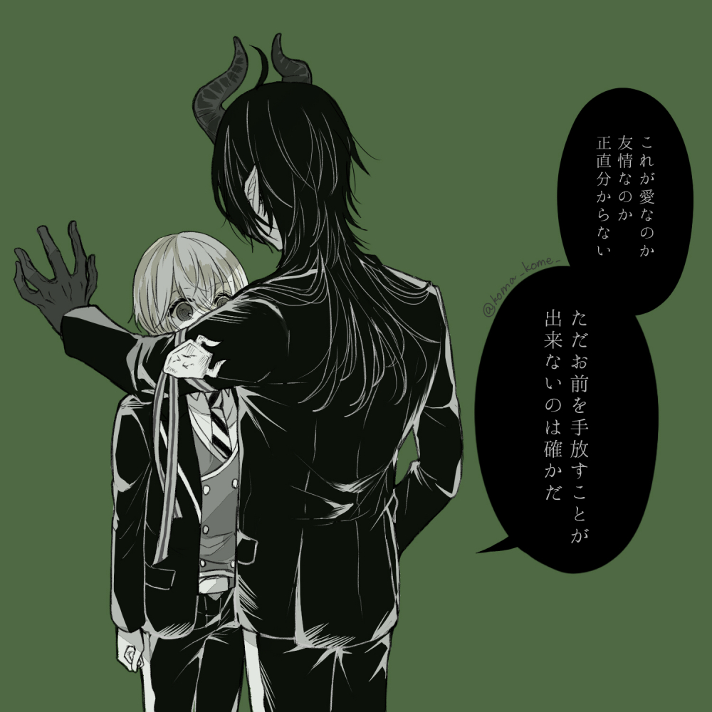 Twst夢絵まとめ Min T ミント
