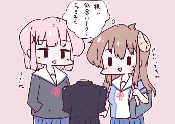 #まちカドまぞく 