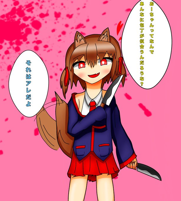 エル ゆっくり実況さん の最近のツイート 2 Whotwi グラフィカルtwitter分析 エル ゆっくり実況さん の最近のツイート 2 Whotwi グラフィカルtwitter分析