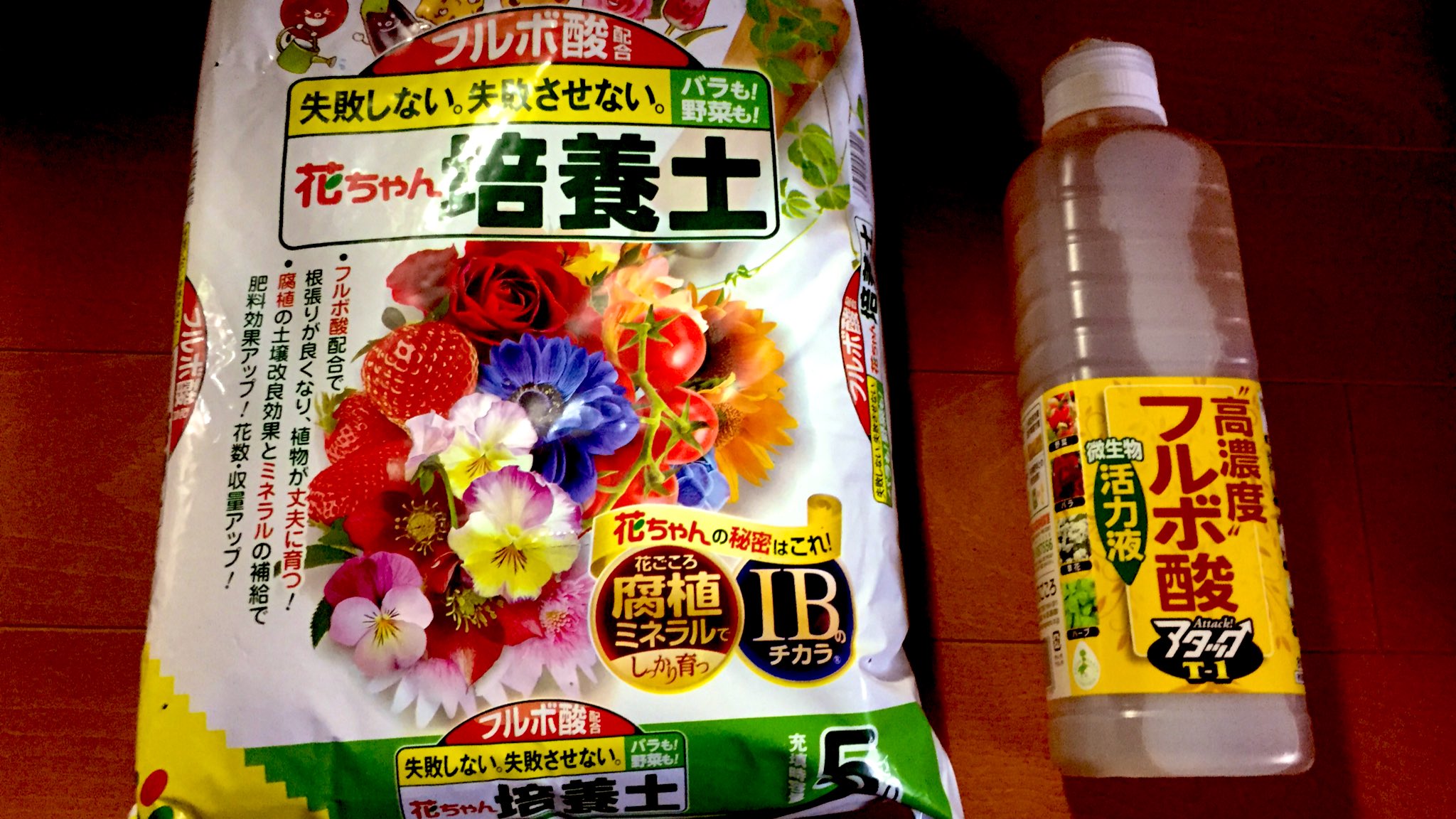 花ごころ通信 公式 是非アクアリウムにもお試しいただいた感想お聞かせくださいね アクアリム フルボ酸 Twitter