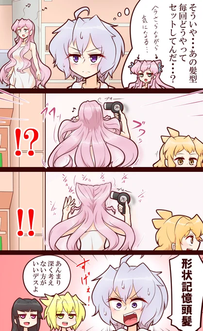 シンフォギアの 