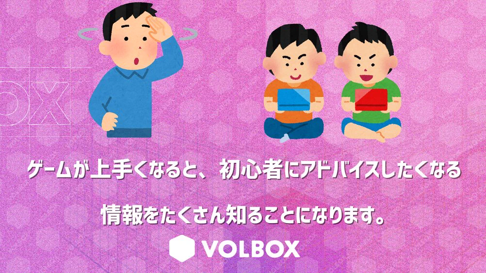 趣味や勉強など多くのことでも言える大切なこと！ゲームをする上で一番やってはいけないこととは