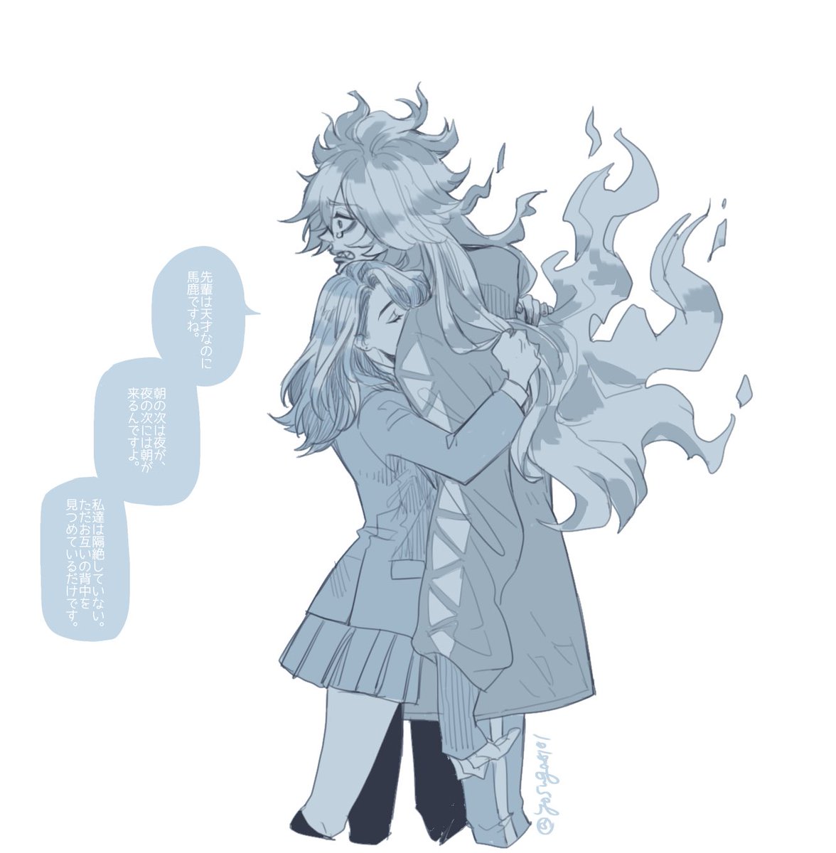 イデ監「イデ監?? イデのたまに来る鬱を宥めるなど。 https://t.co/K3Y1」|弥🦁🐲👑💀のイラスト