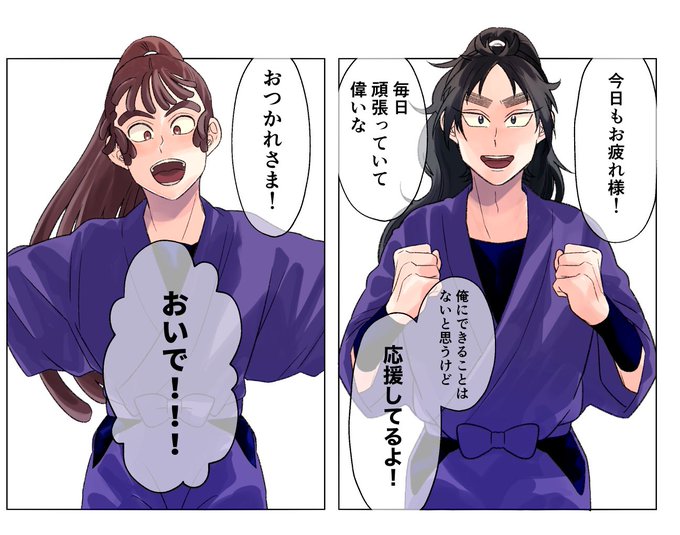 Rkrnプラスのtwitterイラスト検索結果 古い順