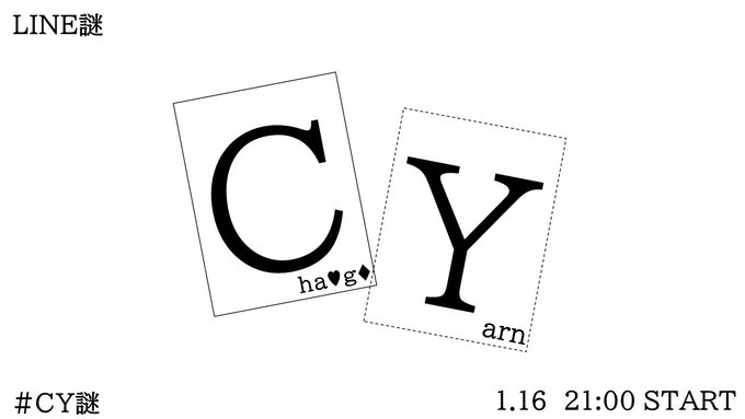 CY