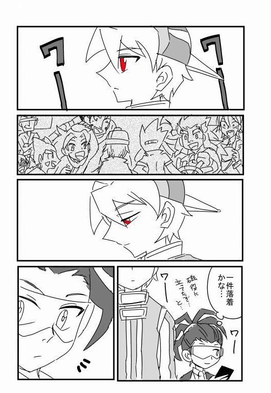 爆テクはいいぞ④ 