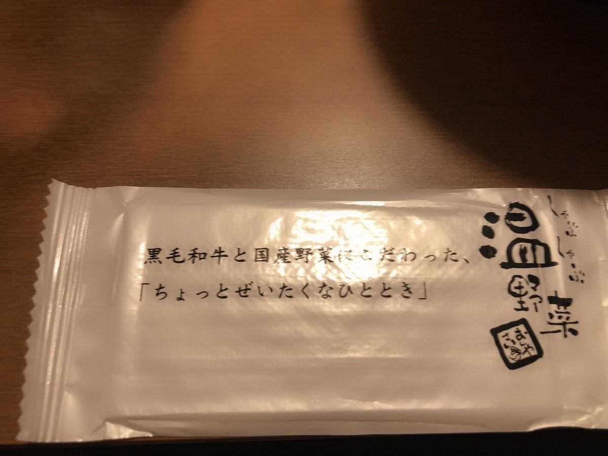 Raaan0116's tweet photo. どーも
本日の主役です🙇‍♂️

無事に33歳になりました👍

色々と貰ったんですけど
写メ撮るの忘れましたすいません😨

昨日の記憶も
行方不明ですすいません🥶

て事で今日も飲めるんで
皆まってまあーす🐷

#誕生日
#祝33歳
#フットプリント
#今日も
#頑張ろお https://t.co/4sg1tlMTil