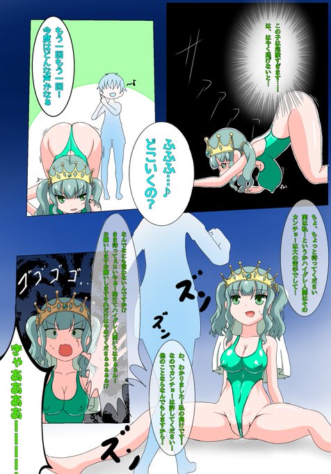 ハイグレの日のtwitterイラスト検索結果 ハイグレの日のtwitterイラスト検索結果