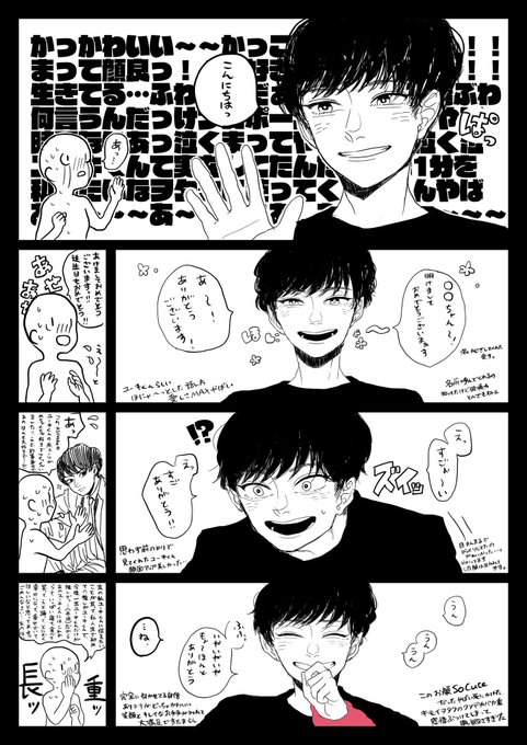 引き笑いのtwitterイラスト検索結果