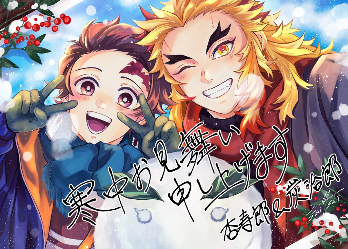 rengoku kyoujurou multiple boys forked eyebrows 2boys v smile scarf male focus  illustration images