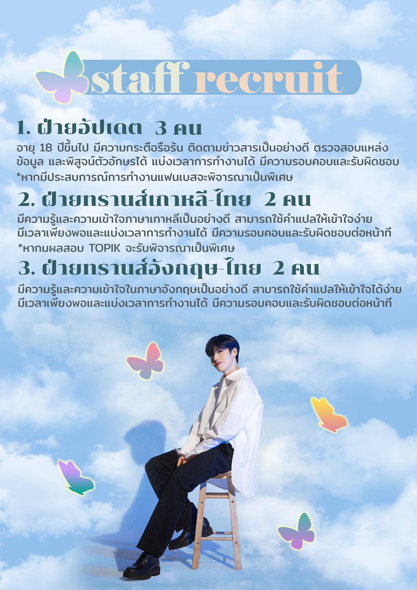 (SLOW) EUNSANG THAILAND tweet media