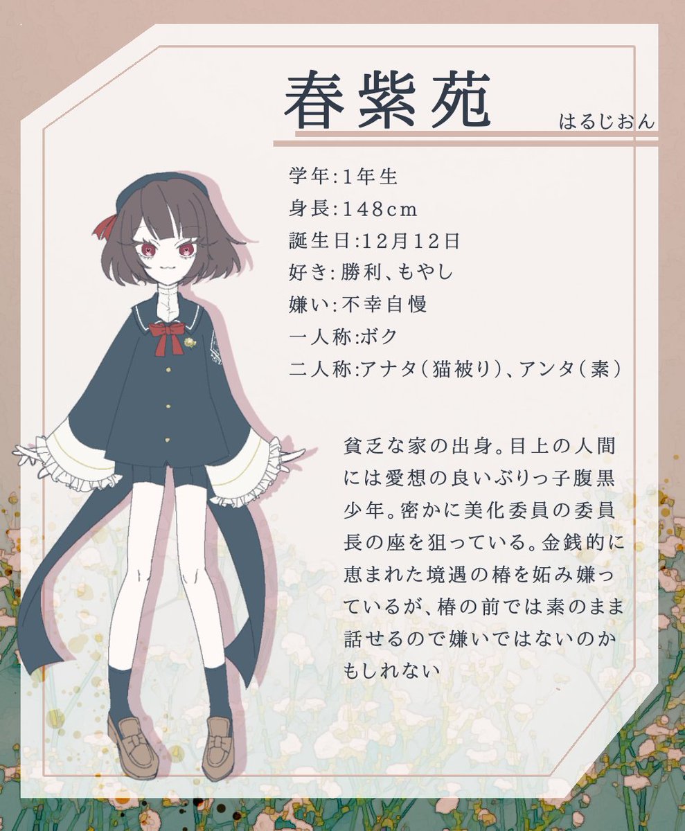 ｸｻｶﾍﾞｷﾅｺ O Re Da Yooo Twitter