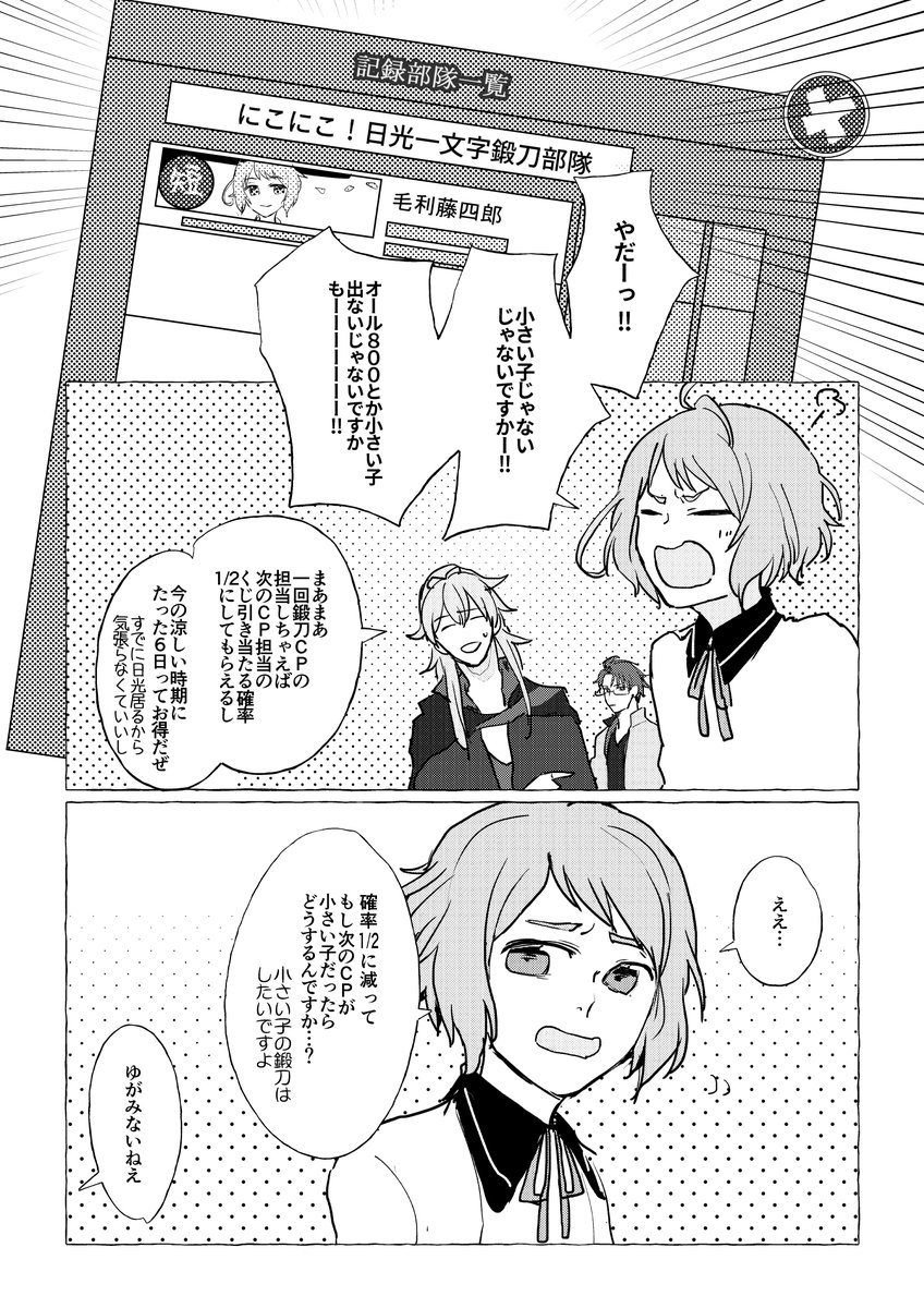 ほどほどに頑張ってもらってます https://t.co/GeQCHKDaNx 